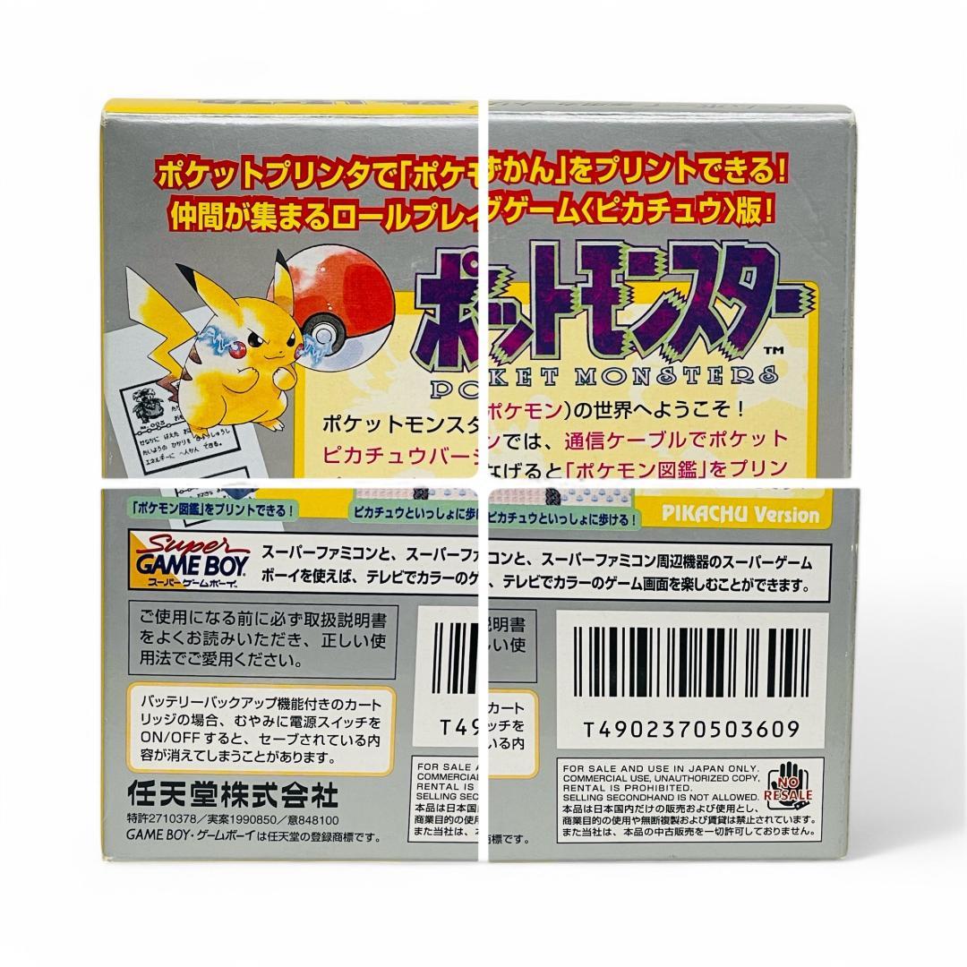 Almost New Nintendo Nintendo Game Boy Pokémon Yellow