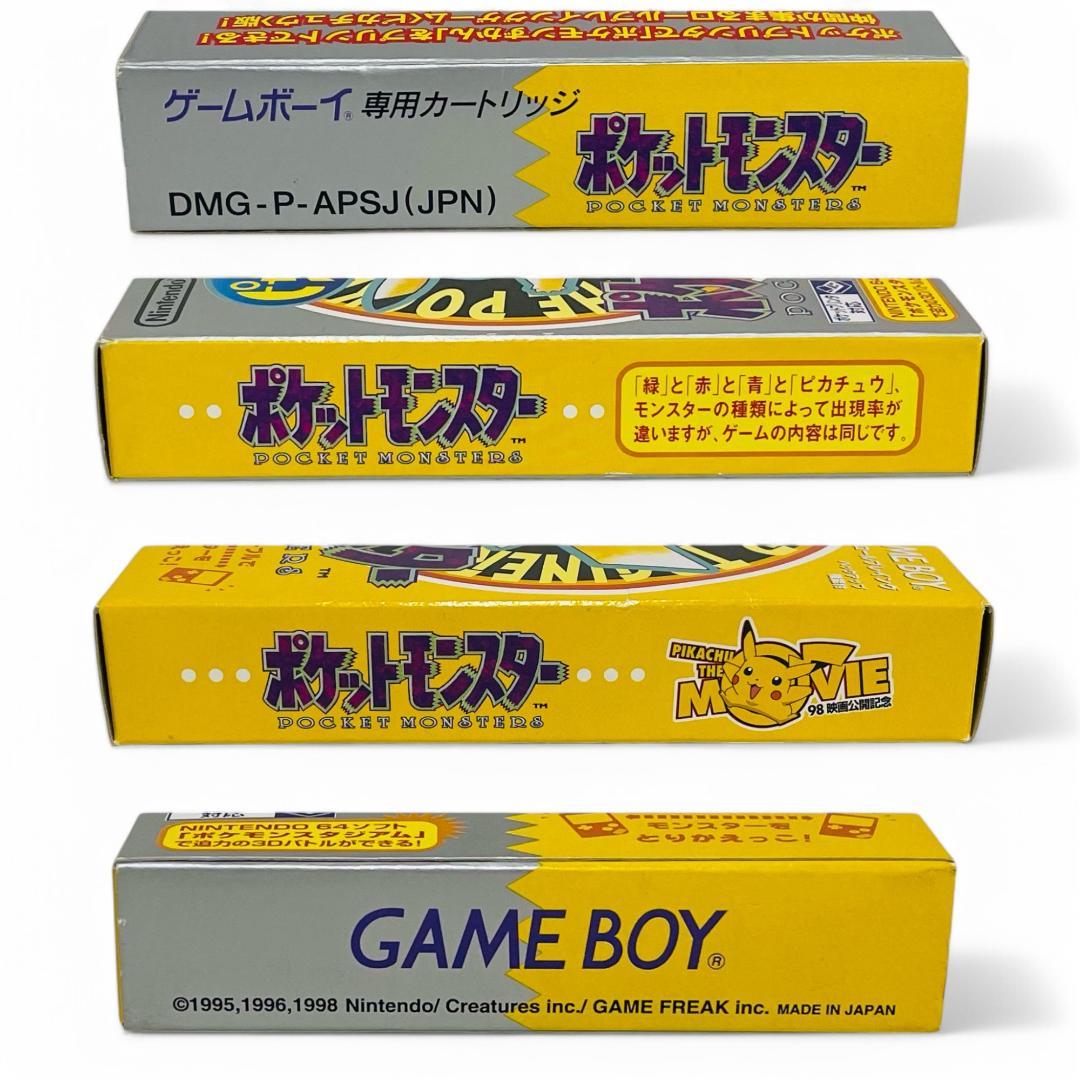 Almost New Nintendo Nintendo Game Boy Pokémon Yellow