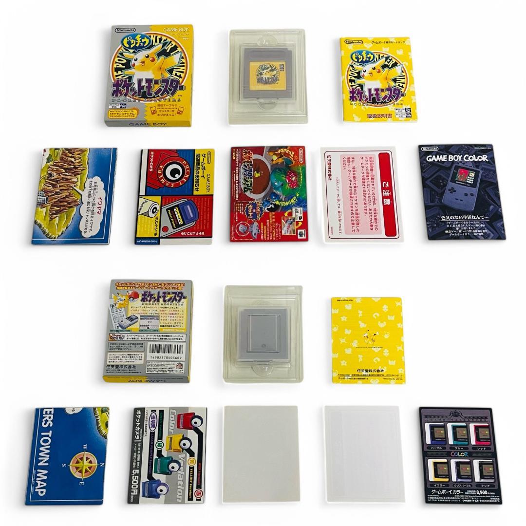 Almost New Nintendo Nintendo Game Boy Pokémon Yellow