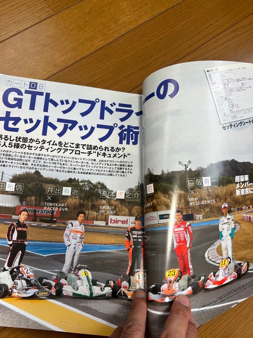 AUTO SPORT Racing Kart Techniques Vol.3 Special Edition