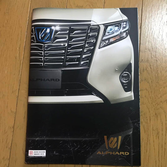 Toyota Alphard Catalog with Bonus
