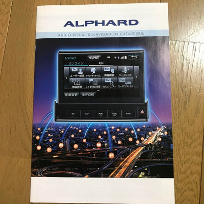 Toyota Alphard Catalog with Bonus