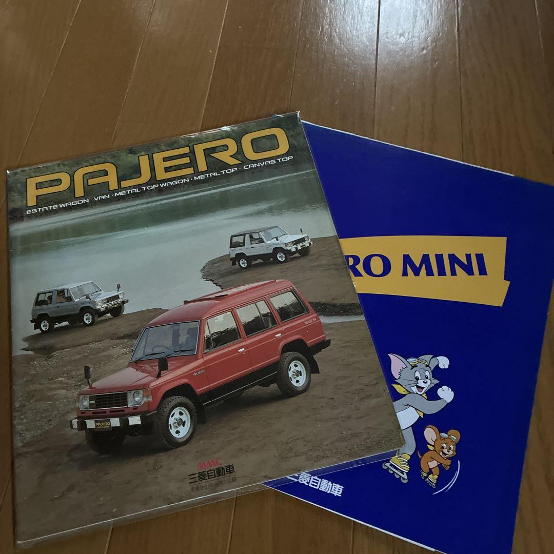 Mitsubishi First-Generation PAJERO & PAJEROMINI Catalog Set
