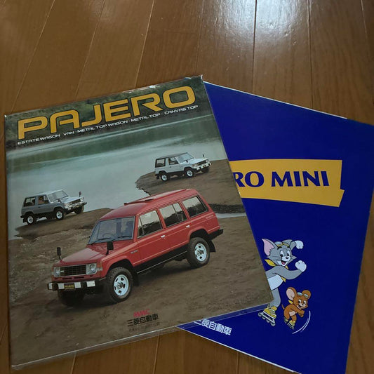 Mitsubishi First-Generation PAJERO & PAJEROMINI Catalog Set