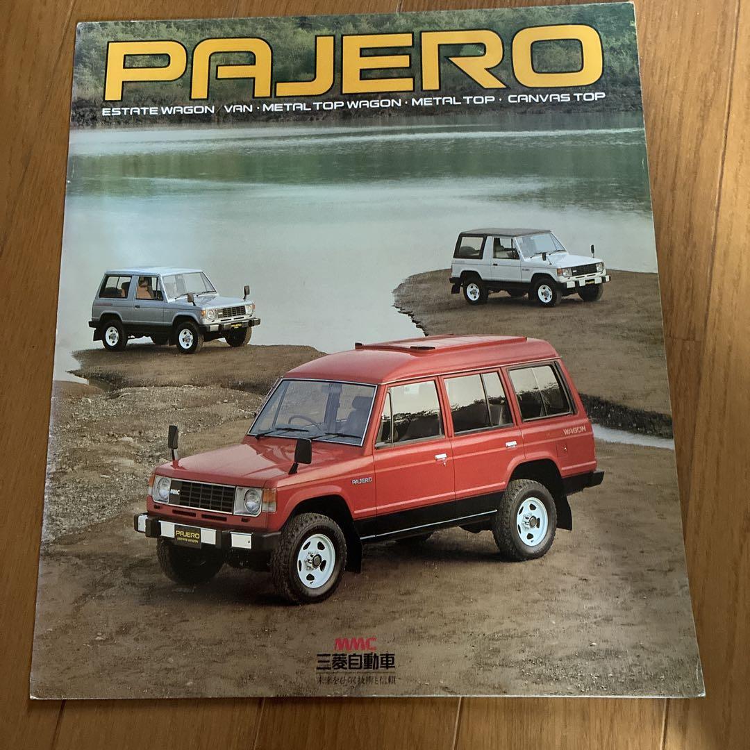 Mitsubishi First-Generation PAJERO & PAJEROMINI Catalog Set