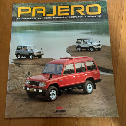 Mitsubishi First-Generation PAJERO & PAJEROMINI Catalog Set