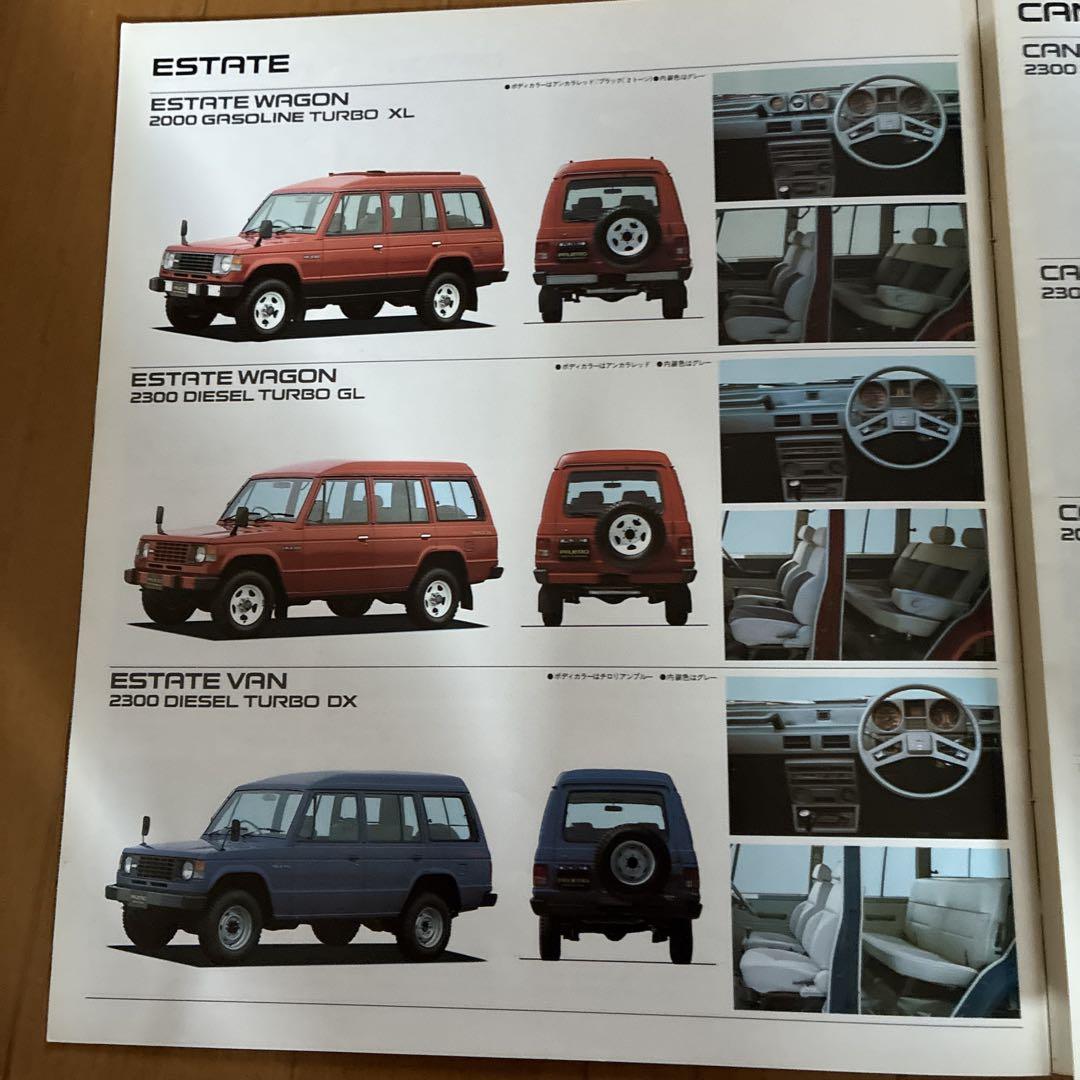 Mitsubishi First-Generation PAJERO & PAJEROMINI Catalog Set