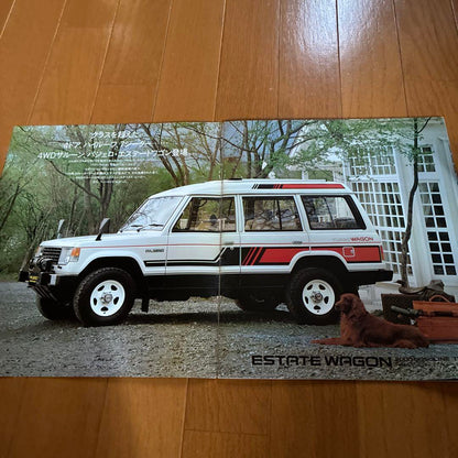 Mitsubishi First-Generation PAJERO & PAJEROMINI Catalog Set