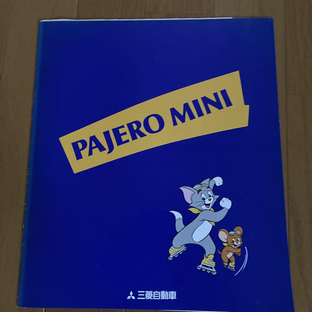Mitsubishi First-Generation PAJERO & PAJEROMINI Catalog Set