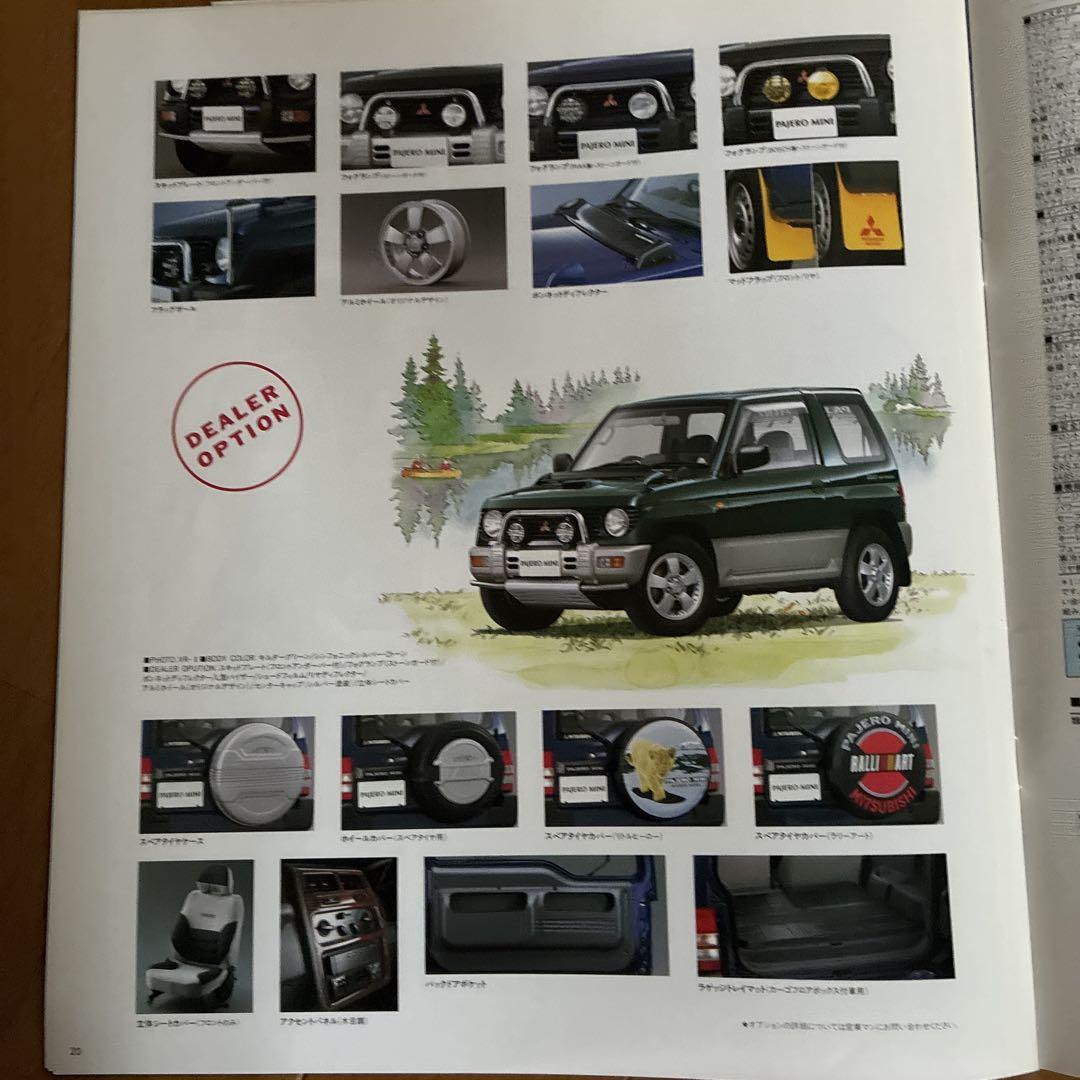 Mitsubishi First-Generation PAJERO & PAJEROMINI Catalog Set