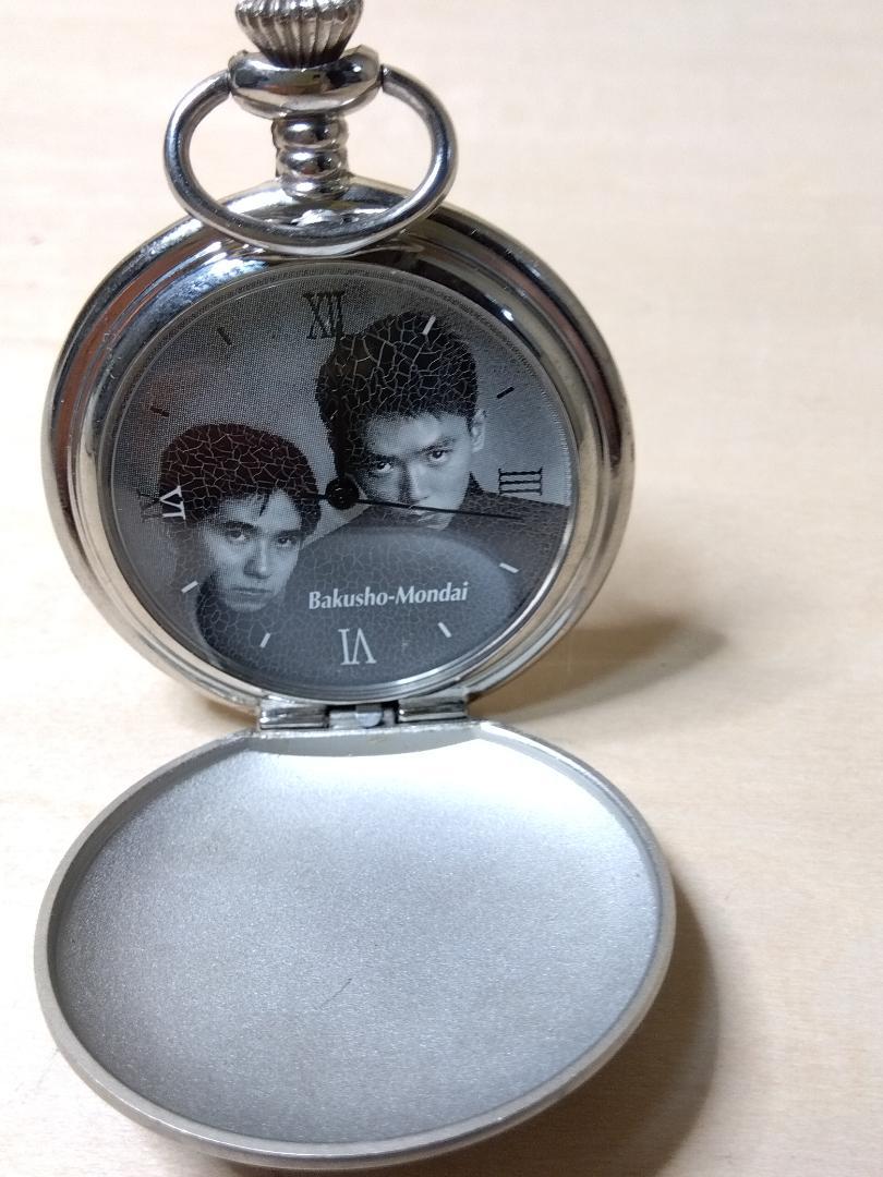 Bakusho-Mondai Laughing Problem Pocket Watch Silver