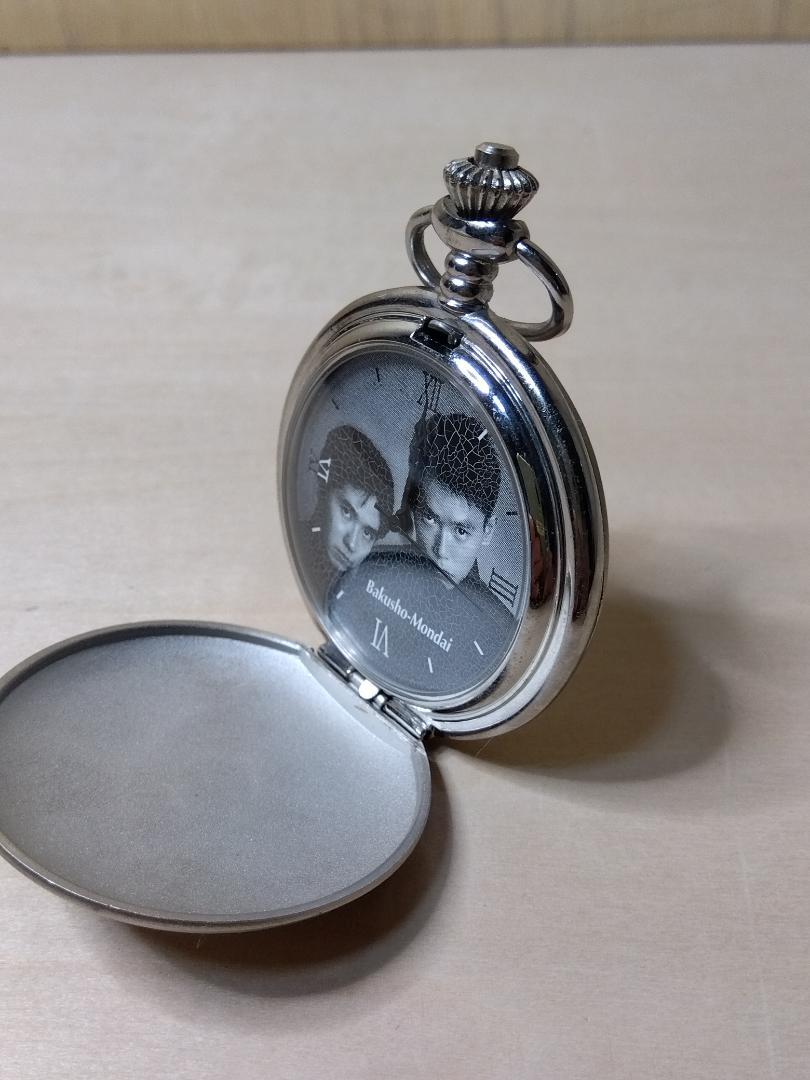 Bakusho-Mondai Laughing Problem Pocket Watch Silver