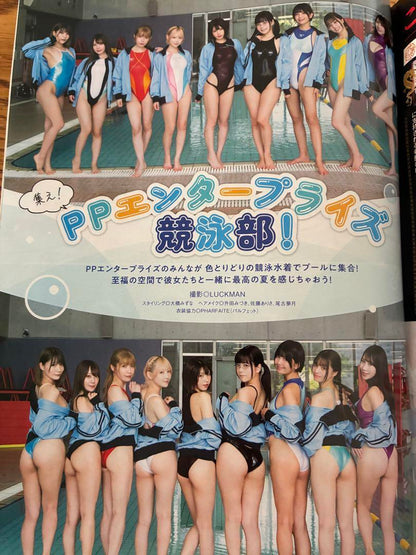 New Unopened DVD Comic Action 2025 Vol. 16 PPE Girls Swimsuit Special