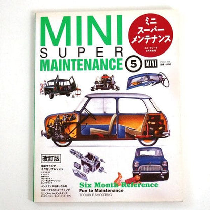 Mini Super Maintenance 5 Revised Edition Service Manual Book Rover Mini