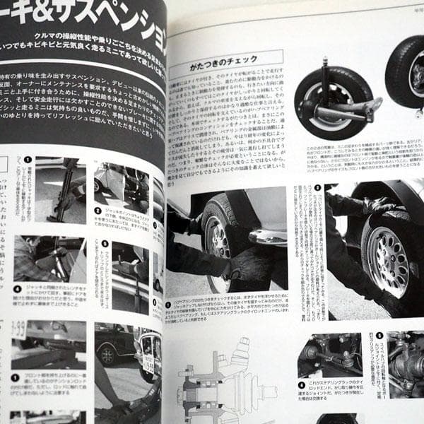 Mini Super Maintenance 5 Revised Edition Service Manual Book Rover Mini