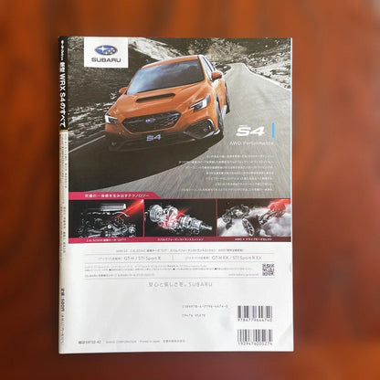 All About Subaru WRX S4