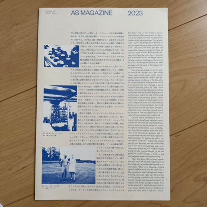 Sunshine and Cloud Catalog