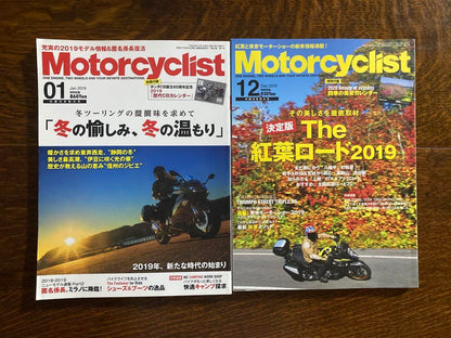 Motorcyclist January-December 2019 2-Volume Set