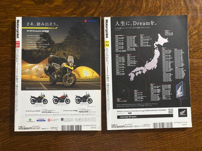 Motorcyclist January-December 2019 2-Volume Set