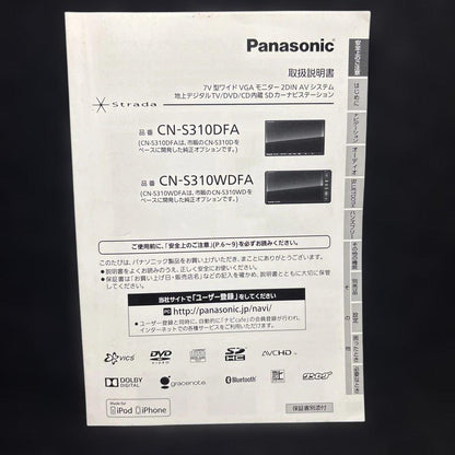 Panasonic CN-S310DFA/CN-S310WDF 2DIN User Manual 174