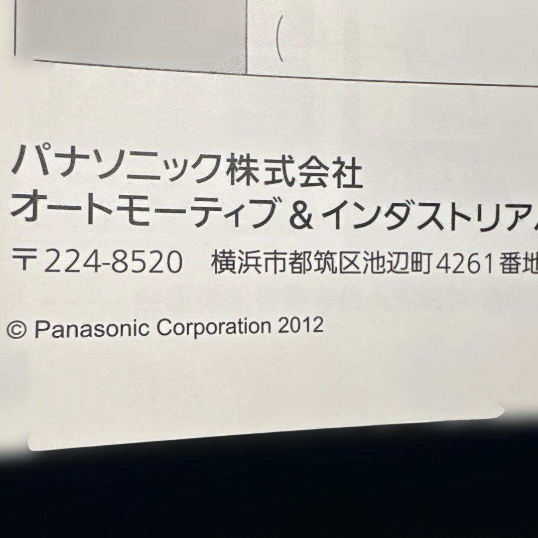 Panasonic CN-S310DFA/CN-S310WDF 2DIN User Manual 174
