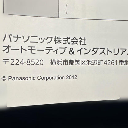 Panasonic CN-S310DFA/CN-S310WDF 2DIN User Manual 174