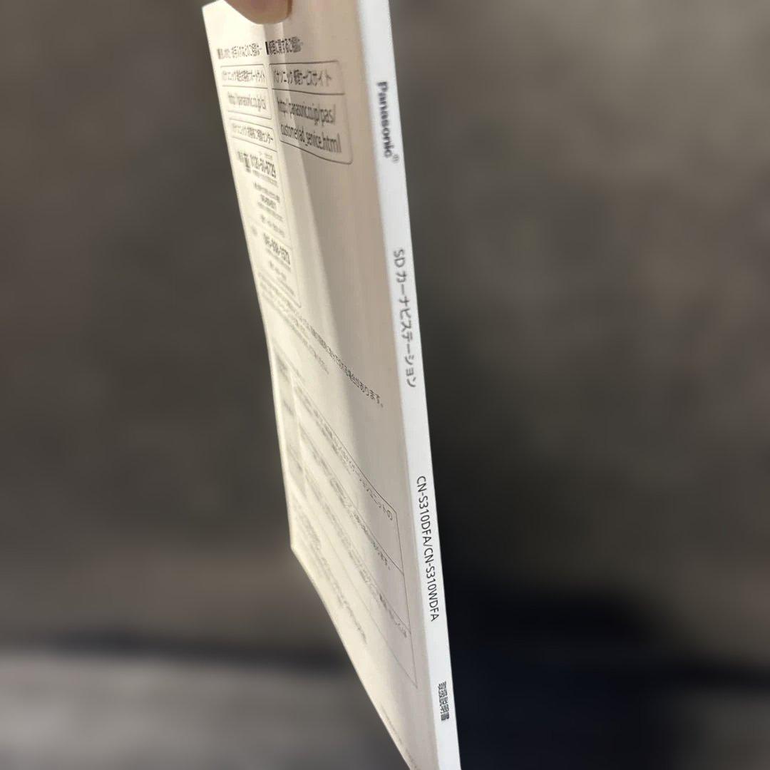 Panasonic CN-S310DFA/CN-S310WDF 2DIN User Manual 174