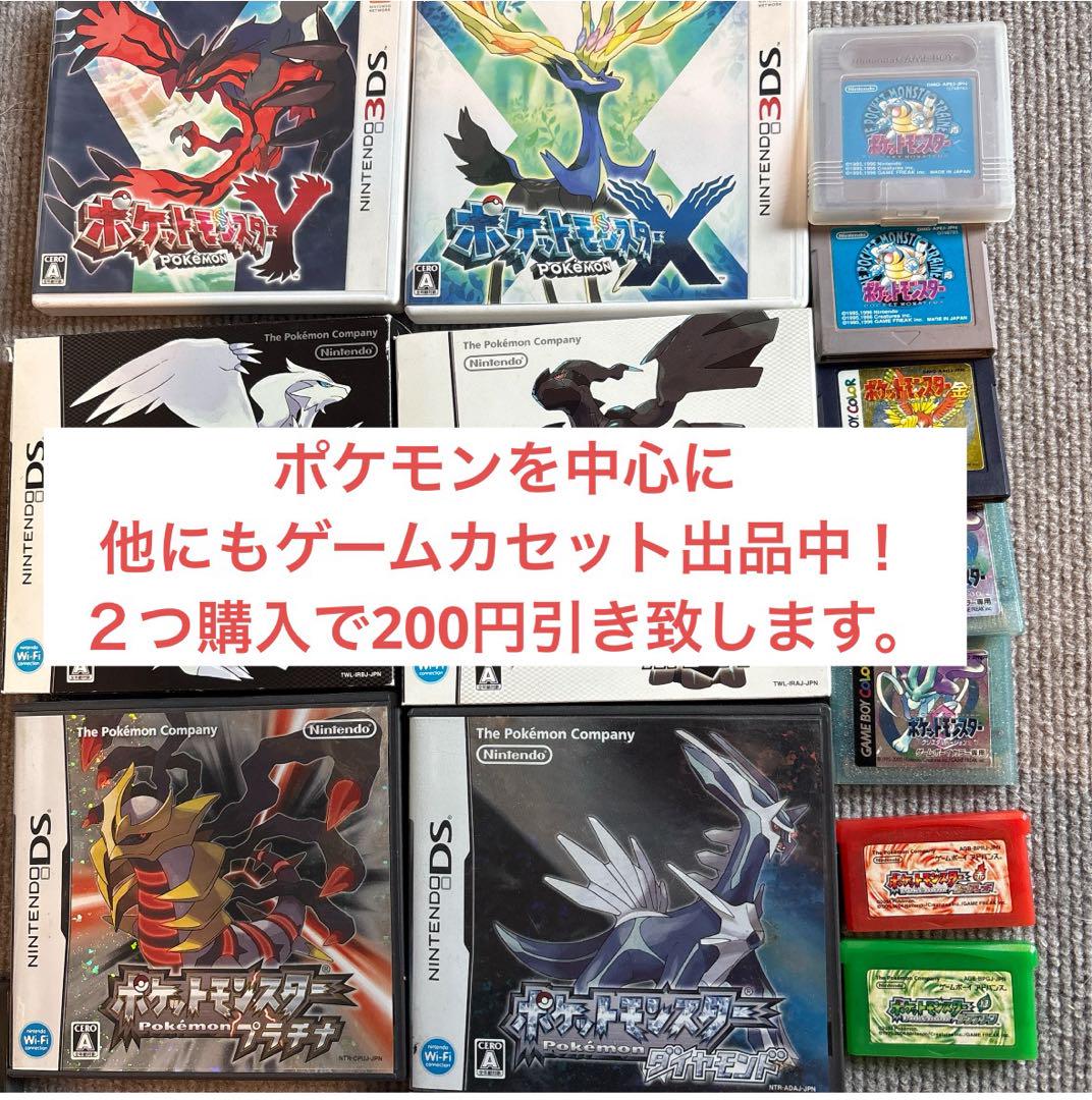 Pino's Big Adventure Game Boy Advance