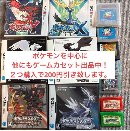 Pino's Big Adventure Game Boy Advance