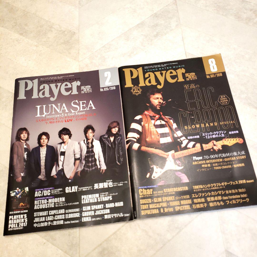 Player 6-Book Bundle 3 Books 1990 3 Books 1991