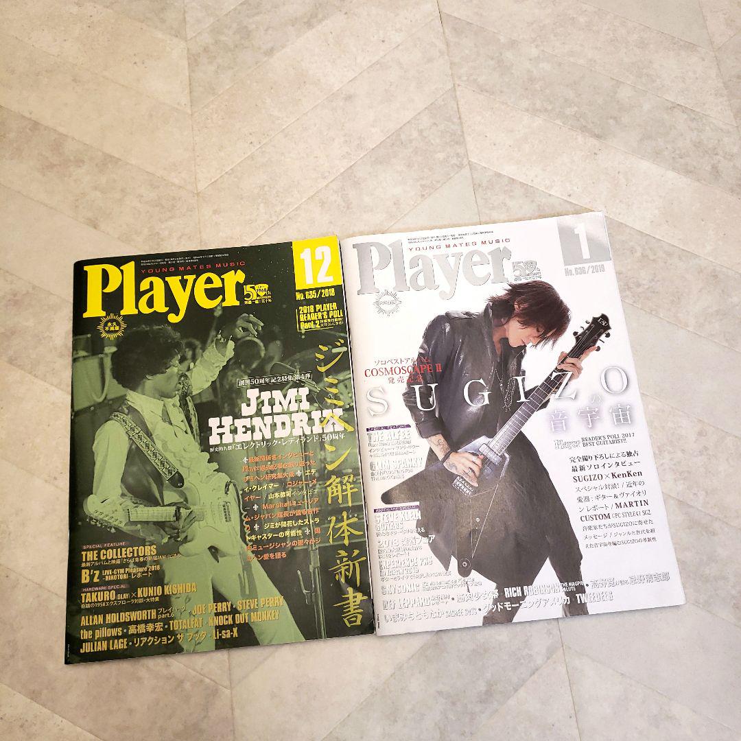 Player 6-Book Bundle 3 Books 1990 3 Books 1991