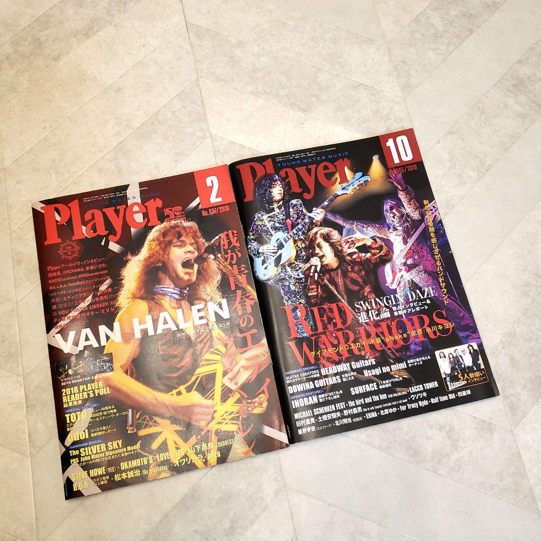 Player 6-Book Bundle 3 Books 1990 3 Books 1991