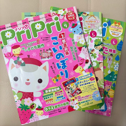 PriPri April to June 2017