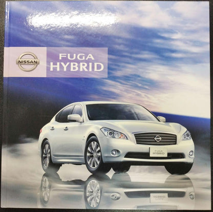 Nissan Fuga Hybrid Catalog
