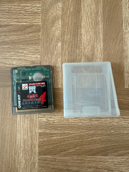 Yu-Gi-Oh! The Highest Duelist Game 4: Marine Deck Game Boy Color Software