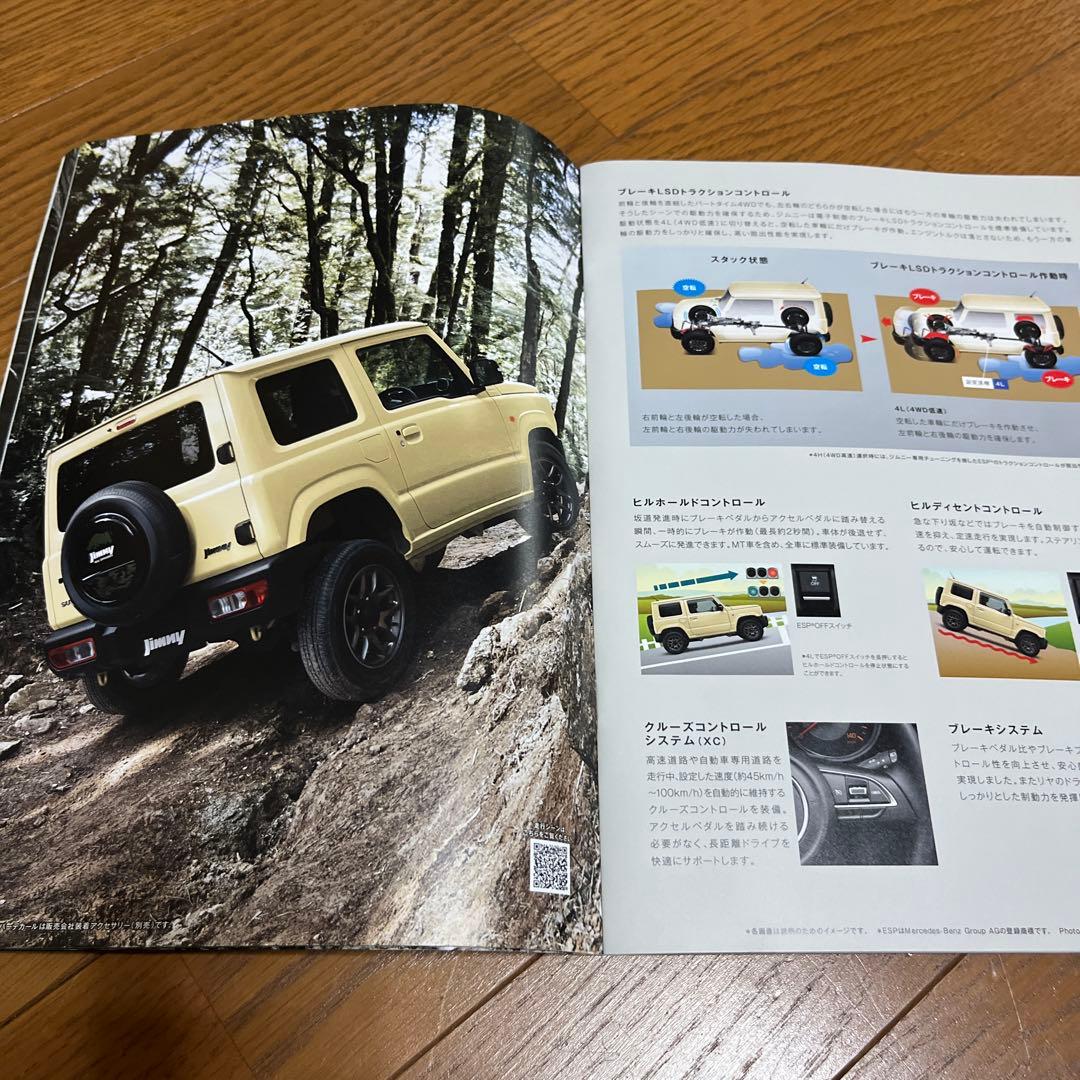 Suzuki Jimny Catalog '24