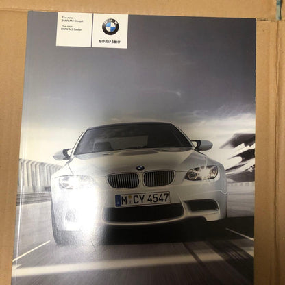 New Unused BMW M Series Catalog 2 Set