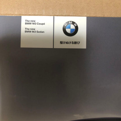 New Unused BMW M Series Catalog 2 Set