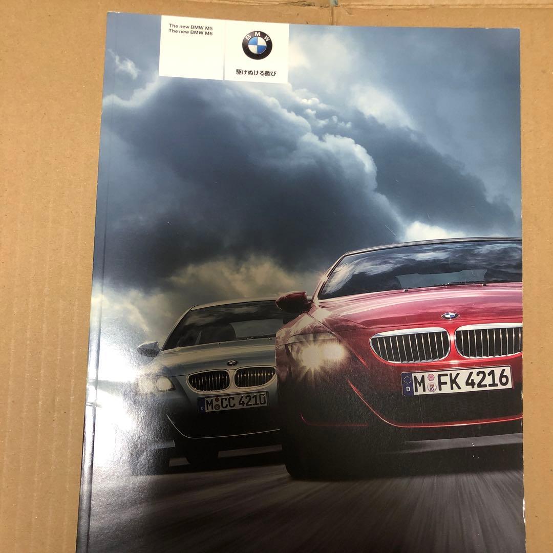 New Unused BMW M Series Catalog 2 Set