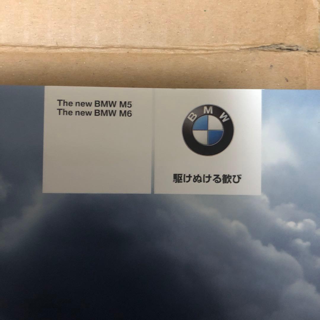 New Unused BMW M Series Catalog 2 Set