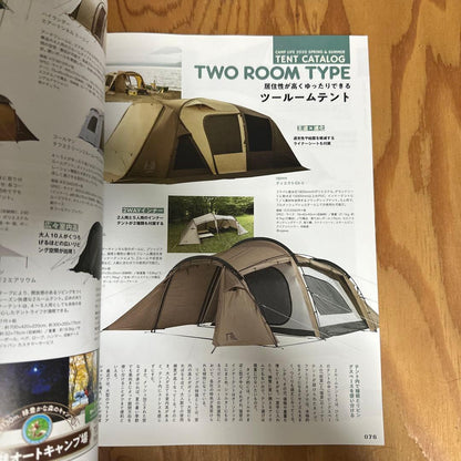 CAMP LIFE Tent Encyclopedia 2020 Spring Summer Issue