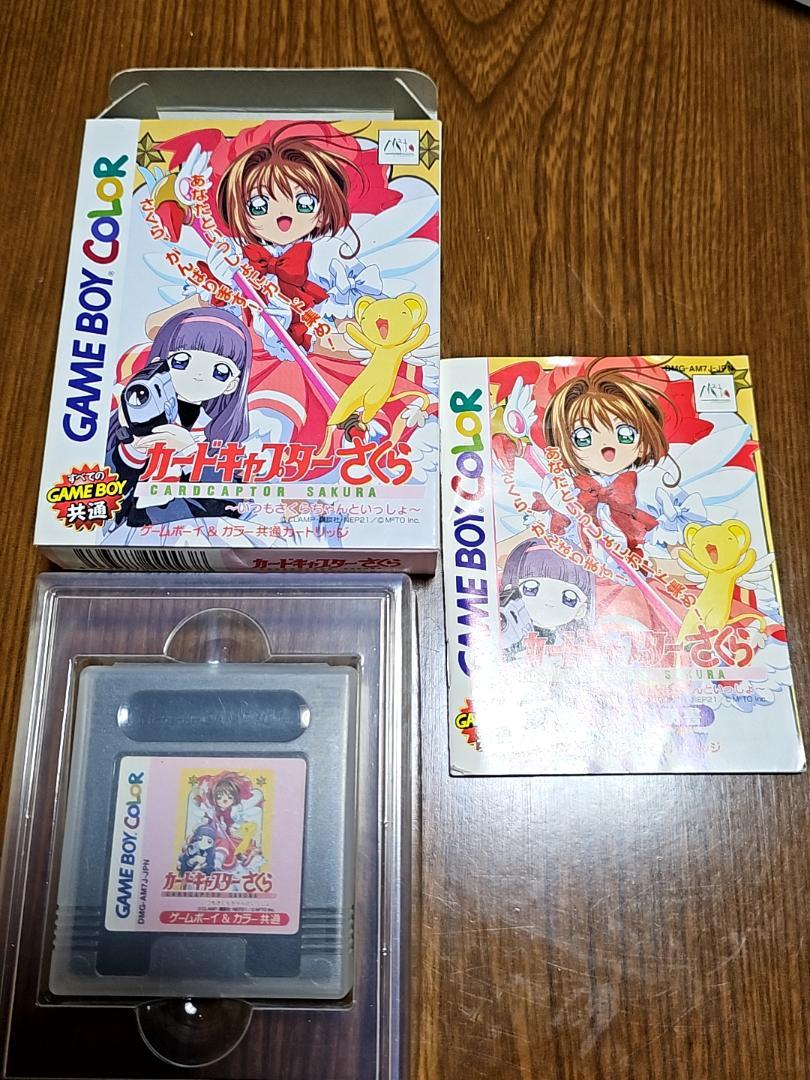Cardcaptor Sakura: Always with Sakura