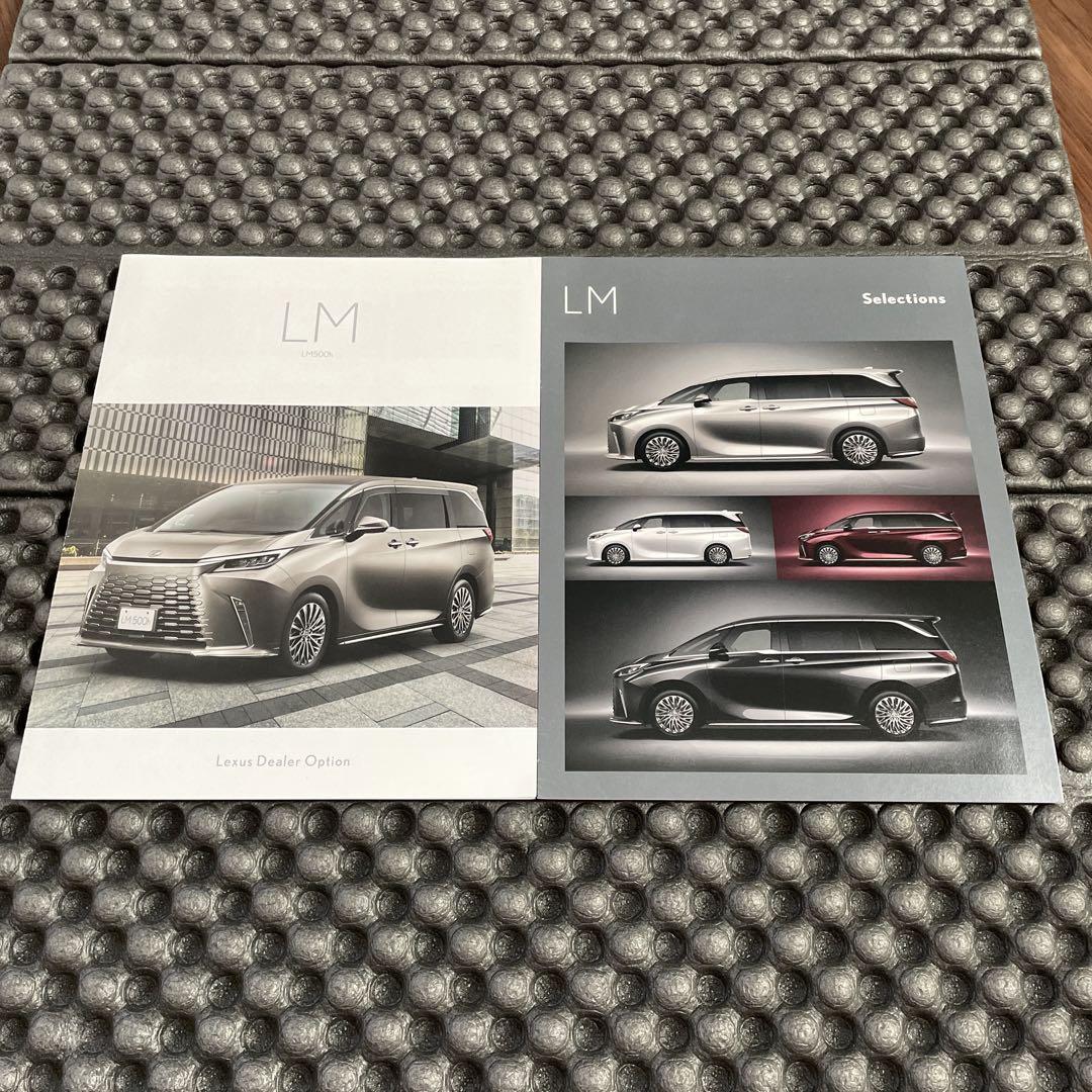 Lexus LM500h Vehicle Catalog and Option Catalog