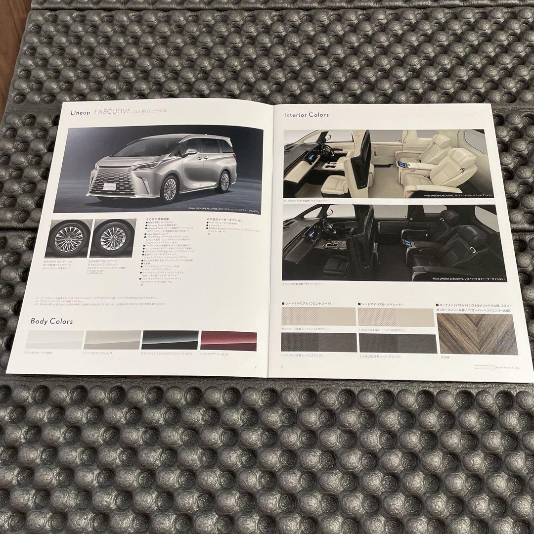 Lexus LM500h Vehicle Catalog and Option Catalog