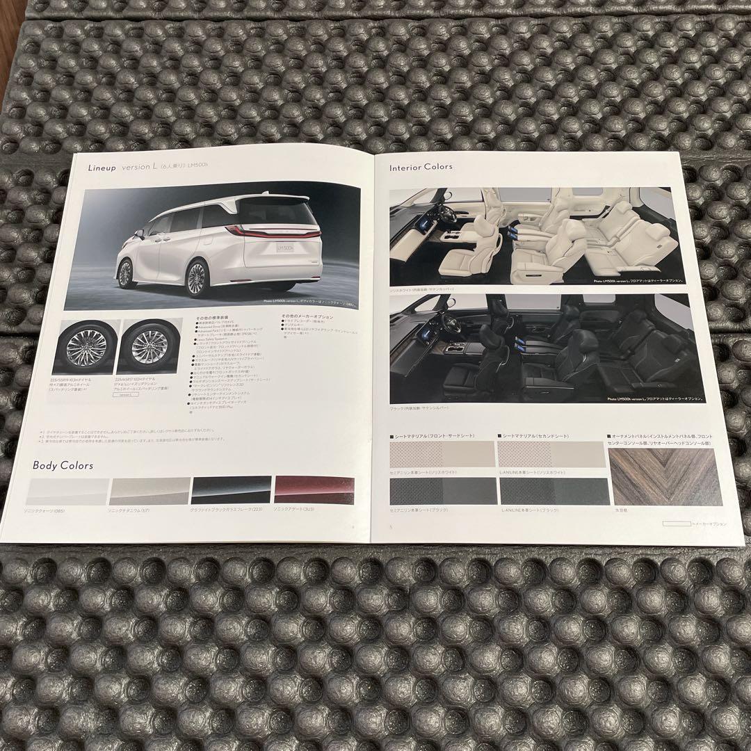 Lexus LM500h Vehicle Catalog and Option Catalog