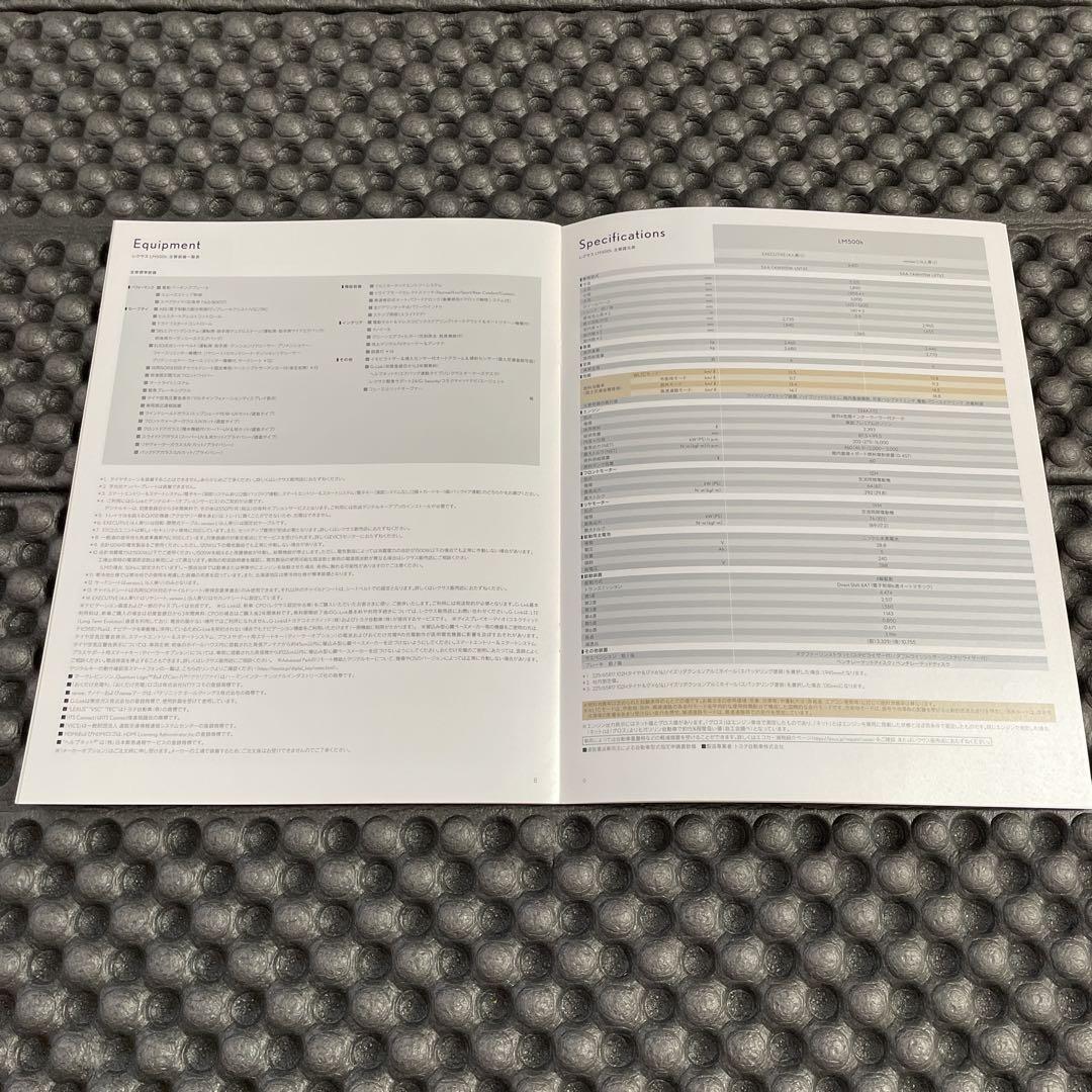 Lexus LM500h Vehicle Catalog and Option Catalog