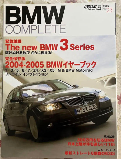 BMW COMPLETE 2005