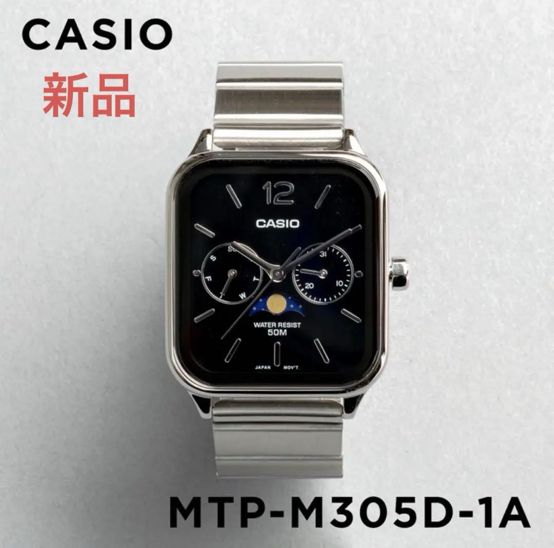 New CAISO Watch MTP-M305D-1A