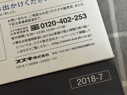 Suzuki Jimny Sierra Catalog