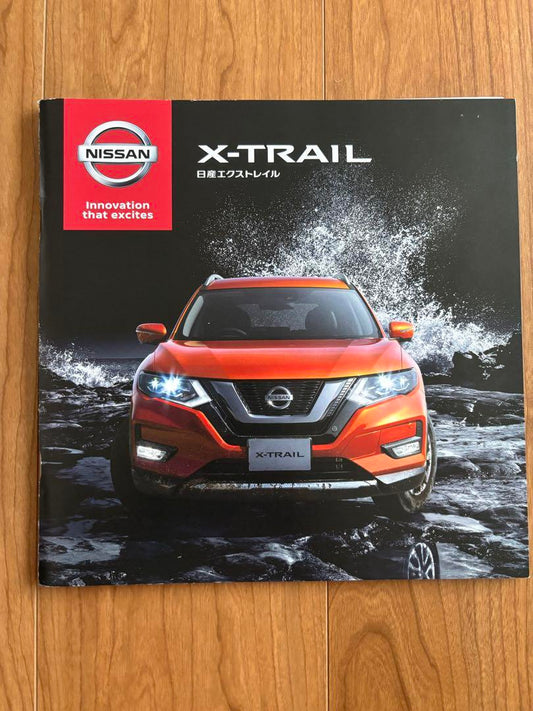 Nissan X-Trail Catalog